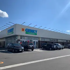 ゲンキー玉ノ井店