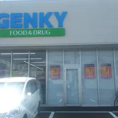 ゲンキー木曽川インター西店