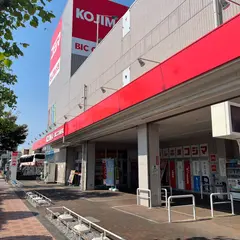 コジマ×ビックカメラ 若林店
