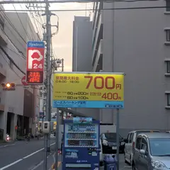 PS parking Takaramachi