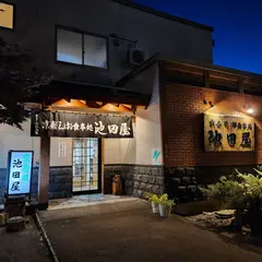 京寿司 お食事処 池田屋