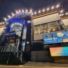 外食１番街・海雲台店