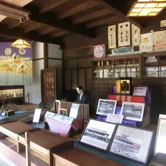 金沢市老舗記念館