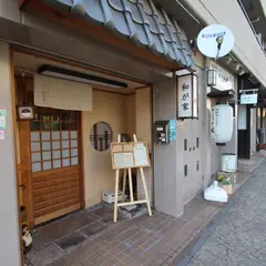 おむすび処 和が家