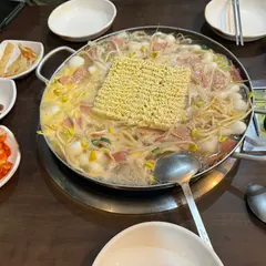 松炭 部隊鍋