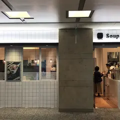 スープストックトーキョー