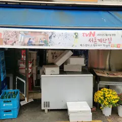 Seochon Gaedanjip