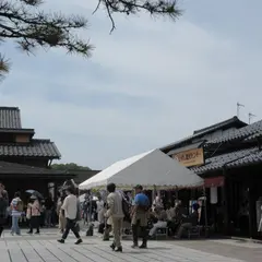 出石城下町