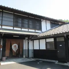 木下酒造(有)