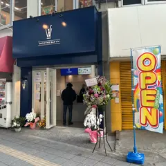 SMOOTHIE BAR VIV(ヴィヴ) 【アサイーボウル・グリークヨーグルト&美と健康スムージー】