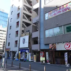 アリババ秋葉原店