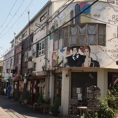 自家焙煎 珈琲もくれん