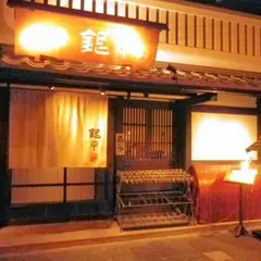 銀平 和歌山駅前店