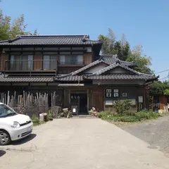 菜七色