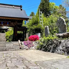 天正寺