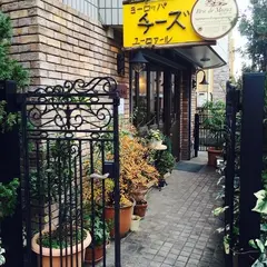 ユーロアール