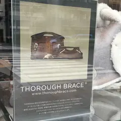 THOROUGH BRACE