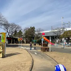 相生公園