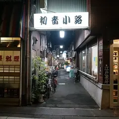 谷中の雀