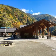さわんどバスターミナル（バス）