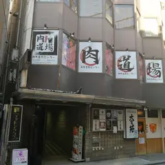 💉💓恋愛中毒💓💉