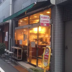 ルビンズコーヒー
