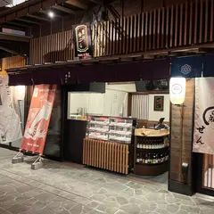 豊洲・金ぷら