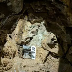 龍神社