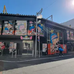 オスローバッティングセンター新宿店