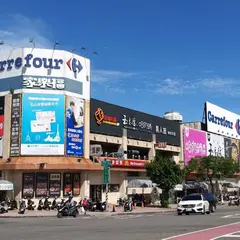 家楽福 高雄愛河店