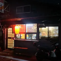 居酒屋より道
