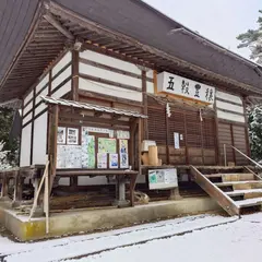 伺去神社