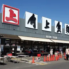 角上魚類 所沢店
