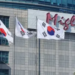 Nature Republic