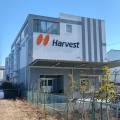 ハーベスト鎌倉工場