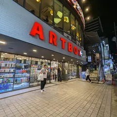 Artbox Hongik Univ.