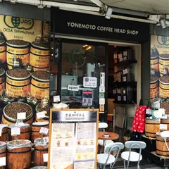 米本珈琲本店
