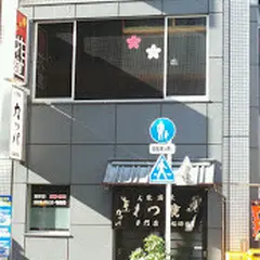 カッパ