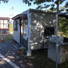 原城跡総合案内所