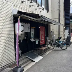 らーめん志 cocoro