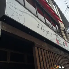 京ちゃばな 南新町店