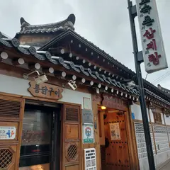 土俗村蔘雞湯