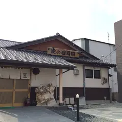 蛇の目寿司