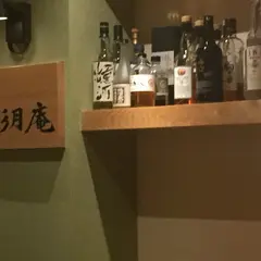 Bar彩月庵