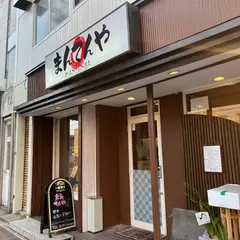 居酒屋 まんてんや