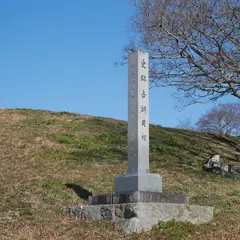 吉胡貝塚