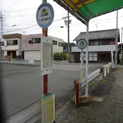 本長篠駅前