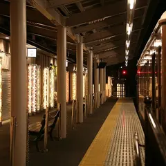 有栖川駅