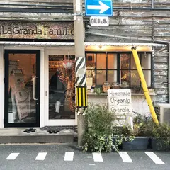 ラ・グランダ・ファミリオ中崎町 La Granda Familio 中崎町