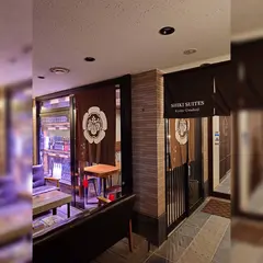 酒呑にし川シキスイート京都梅小路ホテル店